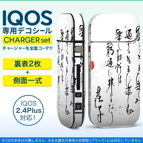 ACRX iQOS / V^iQOS 2.4 Plus pXLV[ Ή tZbg \2  Sʃ^Cv @@ 013360