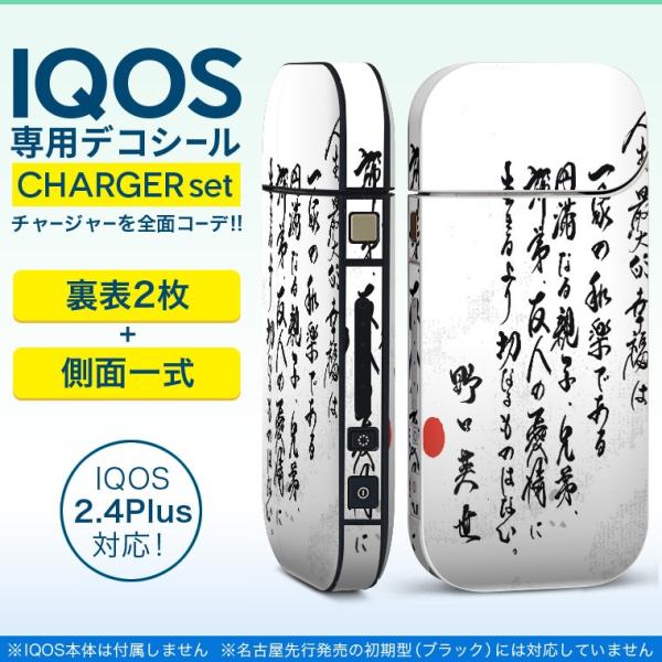 ACRX iQOS / V^iQOS 2.4 Plus pXLV[ Ή tZbg \2  Sʃ^Cv @@ 013365