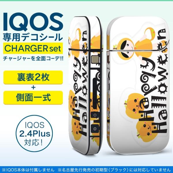 ACRX iQOS / V^iQOS 2.4 Plus pXLV[ Ή tZbg \2  Sʃ^Cv nEB@ڂ@p 013373