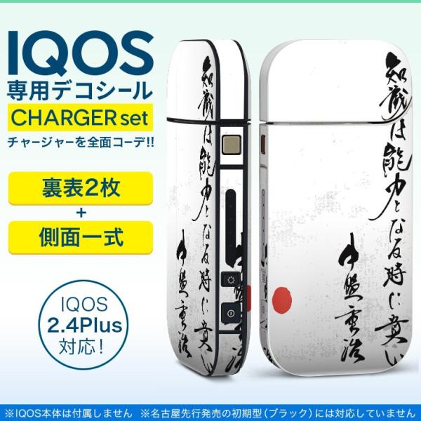 ACRX iQOS / V^iQOS 2.4 Plus pXLV[ Ή tZbg \2  Sʃ^Cv @@ 013384