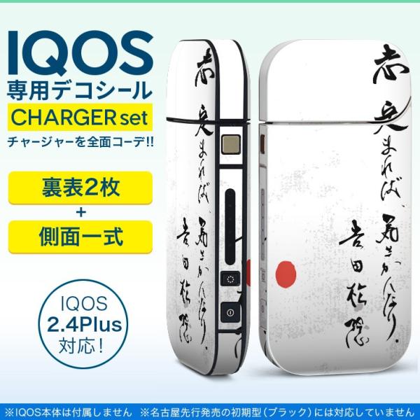 ACRX iQOS / V^iQOS 2.4 Plus pXLV[ Ή tZbg \2  Sʃ^Cv @@ 013385