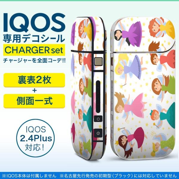 ACRX iQOS / V^iQOS 2.4 Plus pXLV[ Ή tZbg \2  Sʃ^Cv d@킢@LL 013389