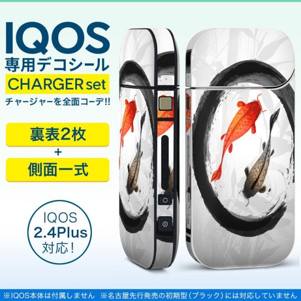 ACRX iQOS / V^iQOS 2.4 Plus pXLV[ Ή tZbg \2  Sʃ^Cv @ہ@G 013390