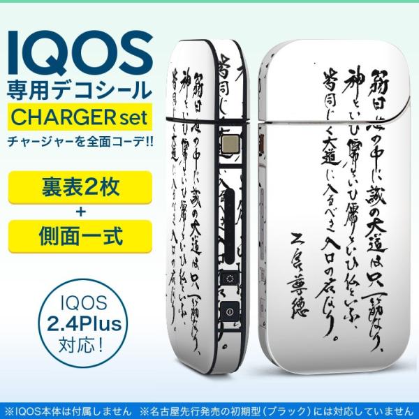 ACRX iQOS / V^iQOS 2.4 Plus pXLV[ Ή tZbg \2  Sʃ^Cv @@ 013435