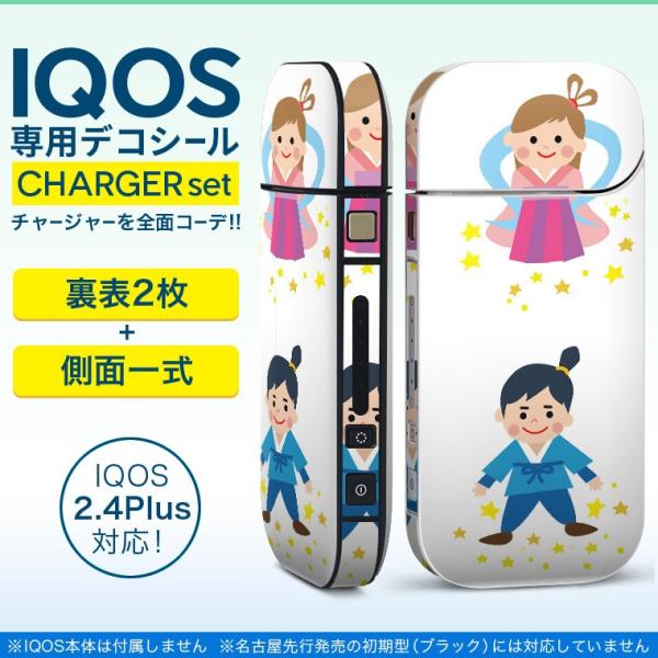 ACRX iQOS / V^iQOS 2.4 Plus pXLV[ Ή tZbg \2  Sʃ^Cv [@Cxg@ 013438