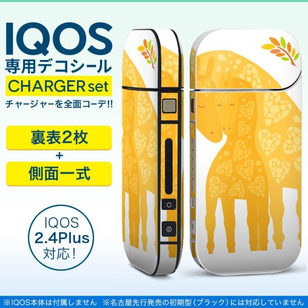 ACRX iQOS / V^iQOS 2.4 Plus pXLV[ Ή tZbg \2  Sʃ^Cv eq@@p 013446