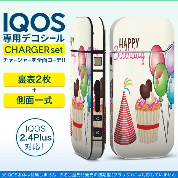 ACRX iQOS / V^iQOS 2.4 Plus pXLV[ Ή tZbg \2  Sʃ^Cv D@P[L@a 013454
