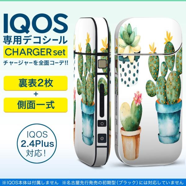 ACRX iQOS / V^iQOS 2.4 Plus pXLV[ Ή tZbg \2  Sʃ^Cv T{e@A@ 013465