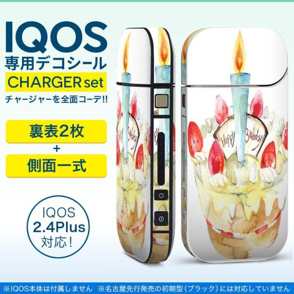 ACRX iQOS / V^iQOS 2.4 Plus pXLV[ Ή tZbg \2  Sʃ^Cv P[L@a@낤 013475