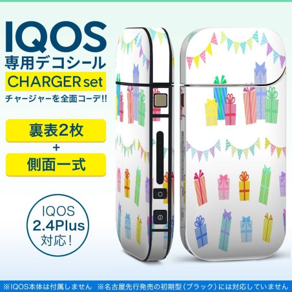 ACRX iQOS / V^iQOS 2.4 Plus pXLV[ Ή tZbg \2  Sʃ^Cv v[g@Jt 013476