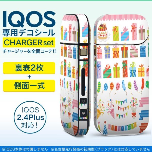 ACRX iQOS / V^iQOS 2.4 Plus pXLV[ Ή tZbg \2  Sʃ^Cv v[g@ӂ@NbJ[ 013478