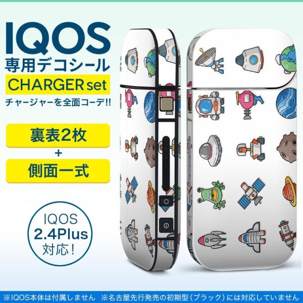 ACRX iQOS / V^iQOS 2.4 Plus pXLV[ Ή tZbg \2  Sʃ^Cv Pbg@UFO@f 013482