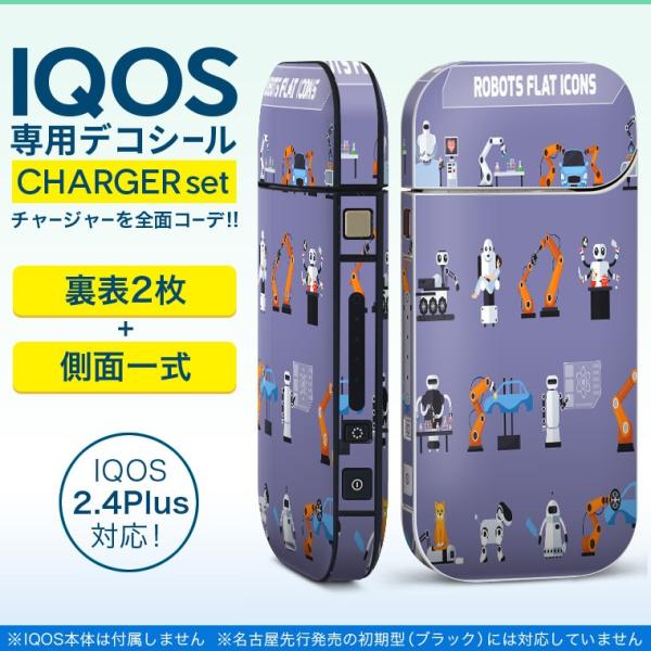 ACRX iQOS / V^iQOS 2.4 Plus pXLV[ Ή tZbg \2  Sʃ^Cv {bg@@B@p 013492