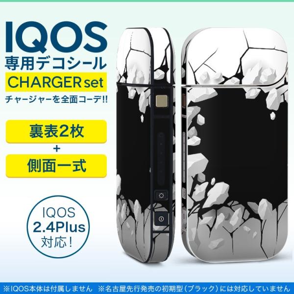 ACRX iQOS / V^iQOS 2.4 Plus pXLV[ Ή tZbg \2  Sʃ^Cv @@ 013527