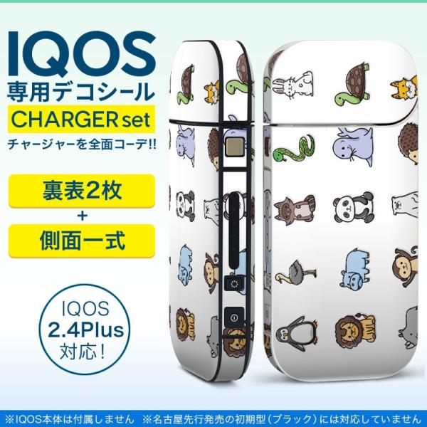 �A�C�R�X iQOS / �V�^iQOS 2.4 Plus ��p�X�L���V�[�� ���Ή� �t���Z�b�g ���\2�� ���� �S�ʃ^�C�v �����@�����@�q�� 013530