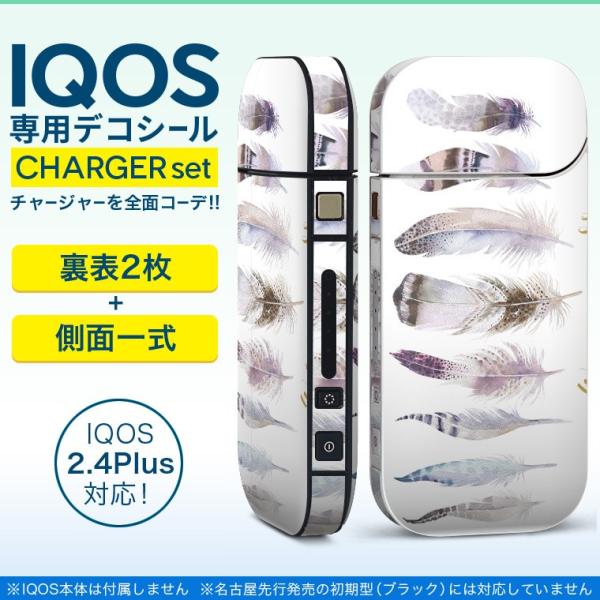 ACRX iQOS / V^iQOS 2.4 Plus pXLV[ Ή tZbg \2  Sʃ^Cv H@ 013533