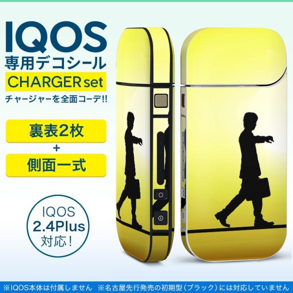 ACRX iQOS / V^iQOS 2.4 Plus pXLV[ Ή tZbg \2  Sʃ^Cv [@jn@l 013537