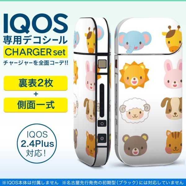 ACRX iQOS / V^iQOS 2.4 Plus pXLV[ Ή tZbg \2  Sʃ^Cv @@q 013542