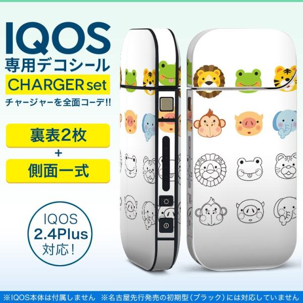 �A�C�R�X iQOS / �V�^iQOS 2.4 Plus ��p�X�L���V�[�� ���Ή� �t���Z�b�g ���\2�� ���� �S�ʃ^�C�v �����@�����@�q�� 013543