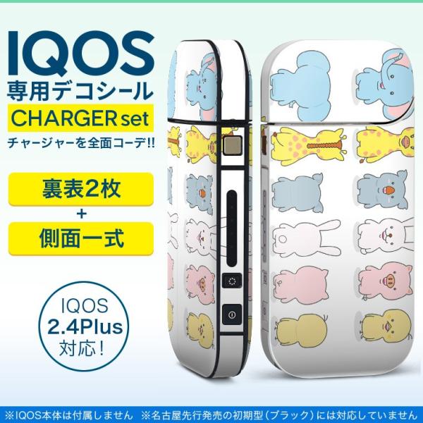 �A�C�R�X iQOS / �V�^iQOS 2.4 Plus ��p�X�L���V�[�� ���Ή� �t���Z�b�g ���\2�� ���� �S�ʃ^�C�v �����@�����@�q�� 013545