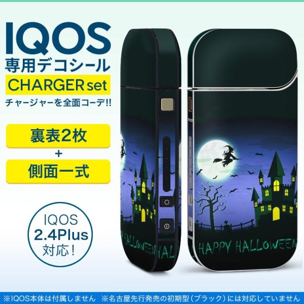 ACRX iQOS / V^iQOS 2.4 Plus pXLV[ Ή tZbg \2  Sʃ^Cv nEB@@RE 013549