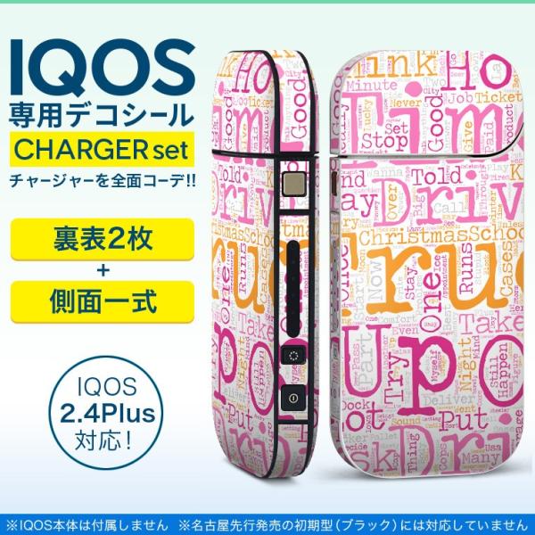 ACRX iQOS / V^iQOS 2.4 Plus pXLV[ Ή tZbg \2  Sʃ^Cv p@@ 013553