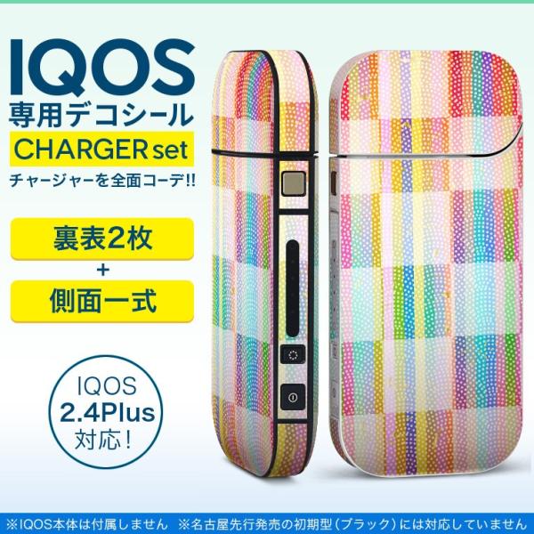 ACRX iQOS / V^iQOS 2.4 Plus pXLV[ Ή tZbg \2  Sʃ^Cv Jt@hbg@s͗l 013555