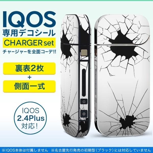 ACRX iQOS / V^iQOS 2.4 Plus pXLV[ Ή tZbg \2  Sʃ^Cv KX@jЁ@ 013556