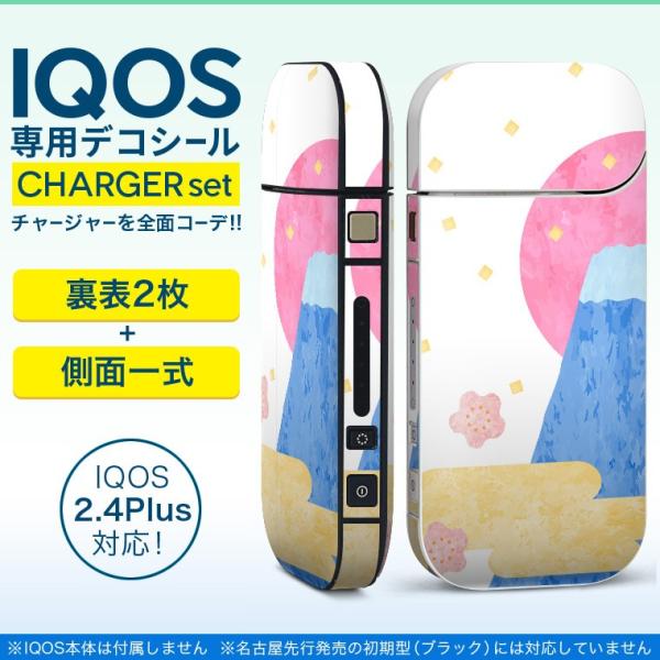 ACRX iQOS / V^iQOS 2.4 Plus pXLV[ Ή tZbg \2  Sʃ^Cv xmR@@CXg 013560