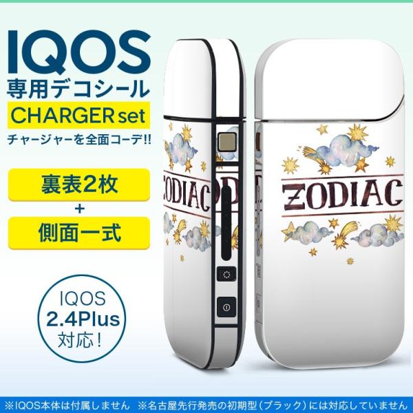 ACRX iQOS / V^iQOS 2.4 Plus pXLV[ Ή tZbg \2  Sʃ^Cv _@@ 013594