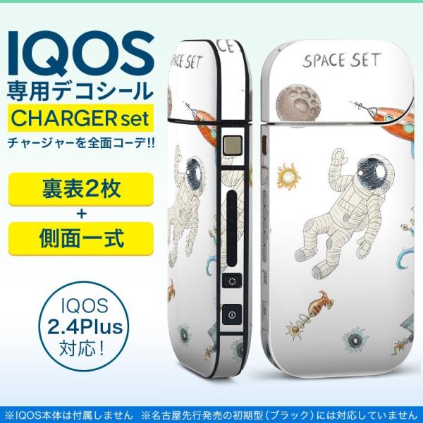 ACRX iQOS / V^iQOS 2.4 Plus pXLV[ Ή tZbg \2  Sʃ^Cv F@UFO@Xy[X 013608