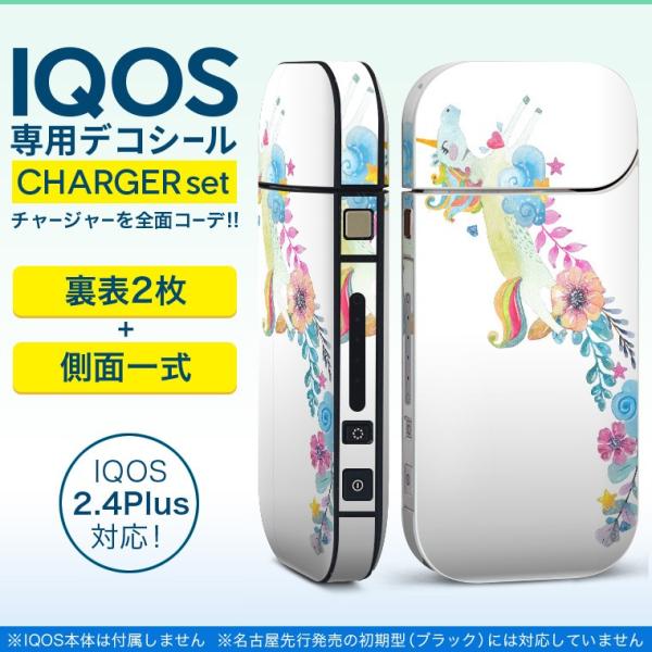 ACRX iQOS / V^iQOS 2.4 Plus pXLV[ Ή tZbg \2  Sʃ^Cv ԁ@jR[@Jt 013610