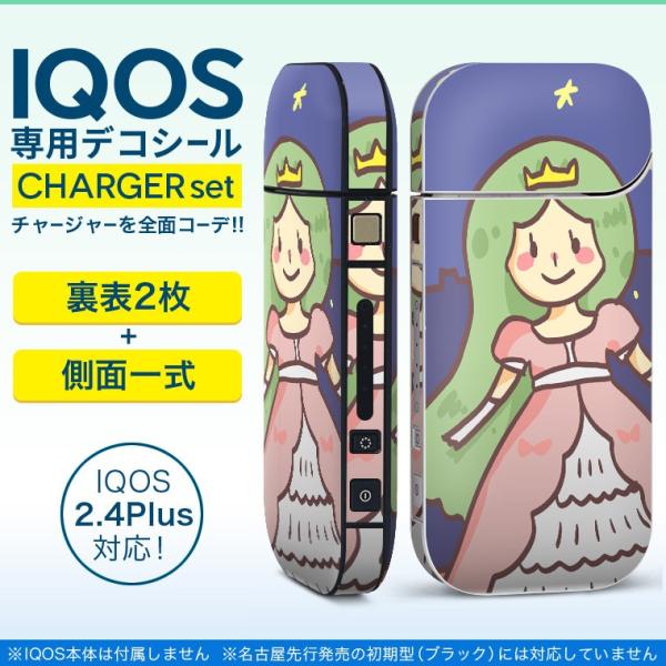 ACRX iQOS / V^iQOS 2.4 Plus pXLV[ Ή tZbg \2  Sʃ^Cv vZX@P@̎q 013617