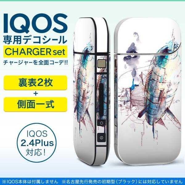 �A�C�R�X iQOS / �V�^iQOS 2.4 Plus ��p�X�L���V�[�� ���Ή� �t���Z�b�g ���\2�� ���� �S�ʃ^�C�v ��s�@�@���ʁ@�C�� 013620