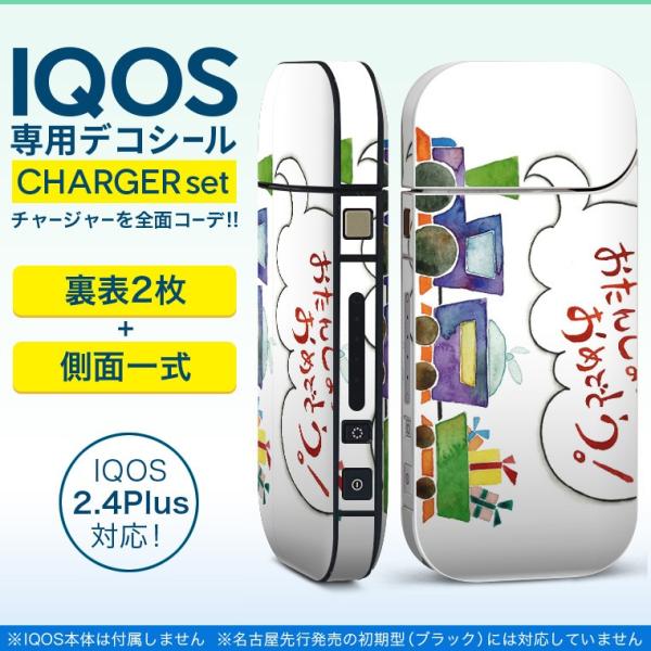 ACRX iQOS / V^iQOS 2.4 Plus pXLV[ Ή tZbg \2  Sʃ^Cv dԁ@v[g@a 013621