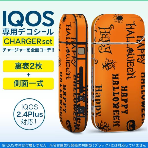 ACRX iQOS / V^iQOS 2.4 Plus pXLV[ Ή tZbg \2  Sʃ^Cv nEB@΂@w 013622