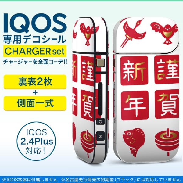 ACRX iQOS / V^iQOS 2.4 Plus pXLV[ Ή tZbg \2  Sʃ^Cv @g@މVN 013627