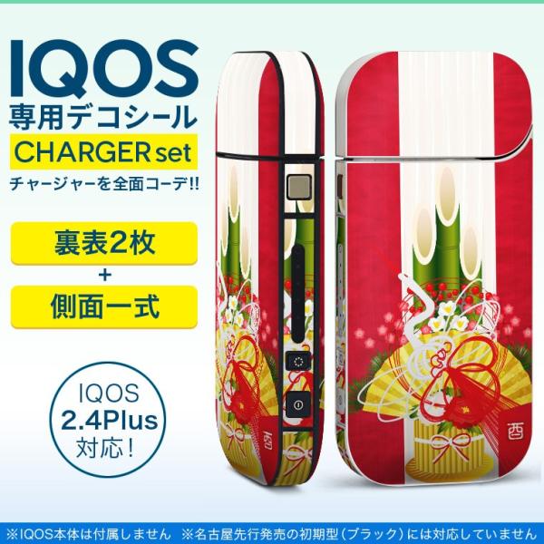 ACRX iQOS / V^iQOS 2.4 Plus pXLV[ Ή tZbg \2  Sʃ^Cv @g@叼 013628