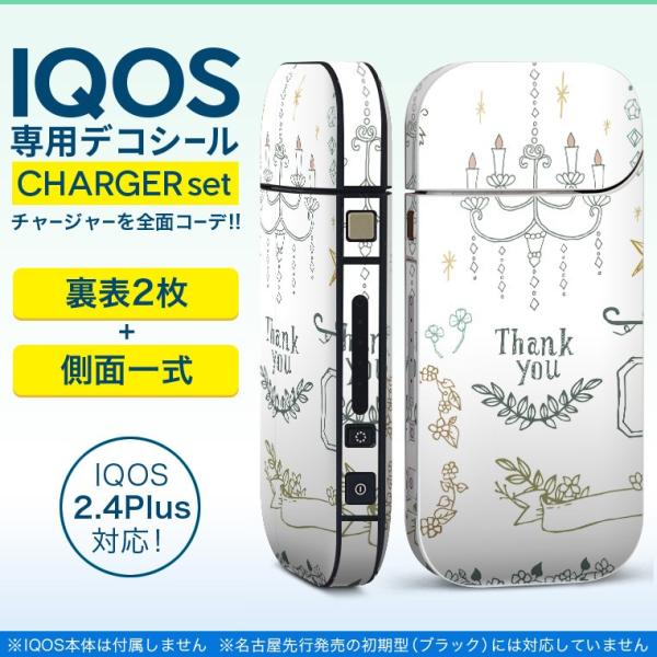 ACRX iQOS / V^iQOS 2.4 Plus pXLV[ Ή tZbg \2  Sʃ^Cv LL@ 013629