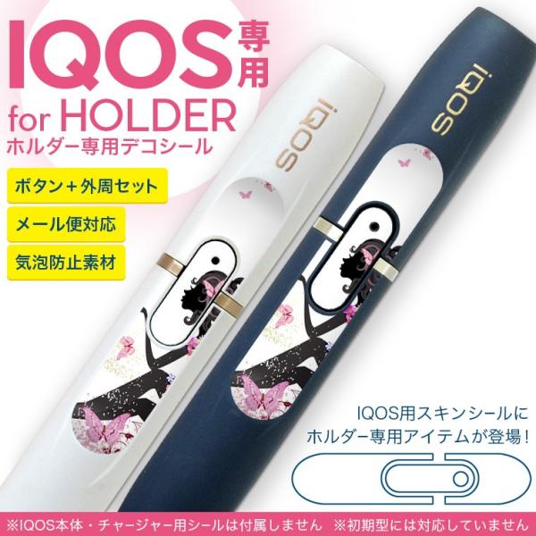 ステッカー 女の子 喫煙具の人気商品 通販 価格比較 価格 Com