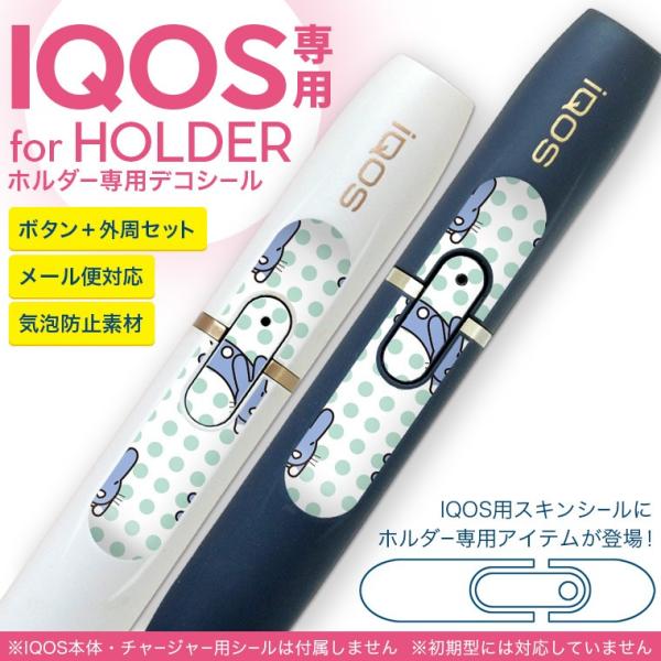 アイコス 3 ケース キャラクターの人気商品 通販 価格比較 価格 Com