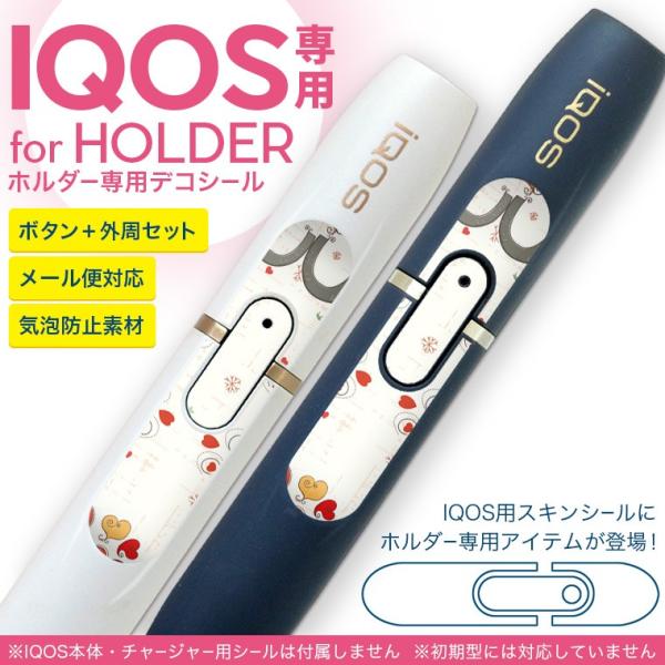 アイコス 3 ケース キャラクターの人気商品 通販 価格比較 価格 Com