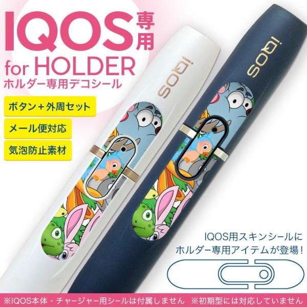 アイコス ケース キャラクターの人気商品 通販 価格比較 価格 Com