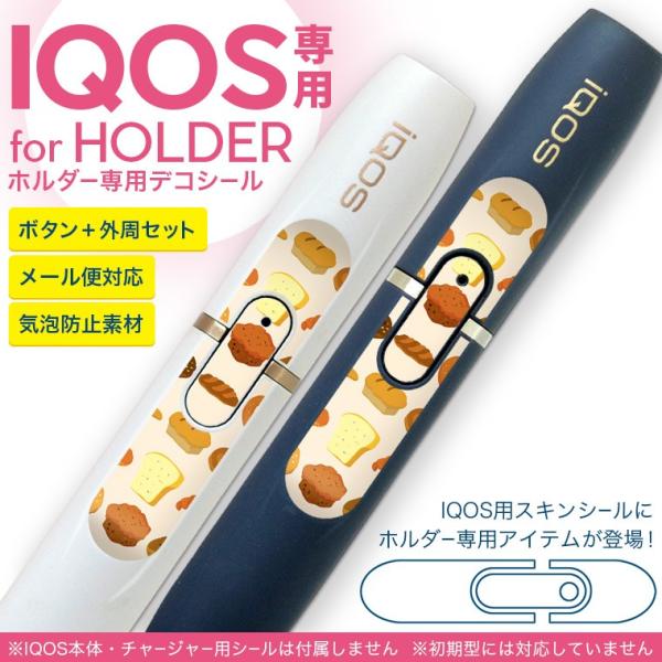 パン ステッカー 生活雑貨の人気商品 通販 価格比較 価格 Com