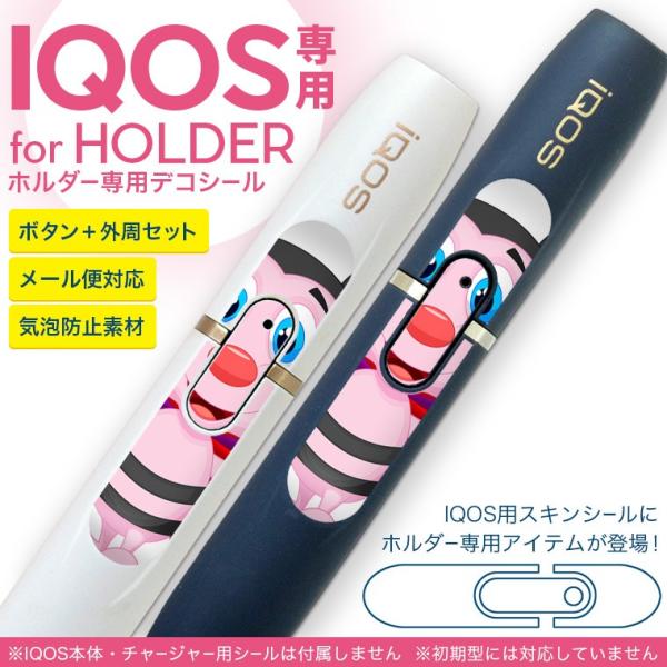 アイコス ケース キャラクターの人気商品 通販 価格比較 価格 Com