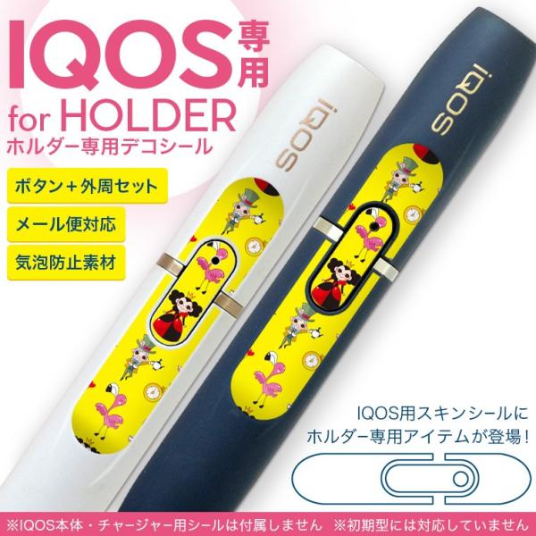 アリス イラスト 生活雑貨の人気商品 通販 価格比較 価格 Com