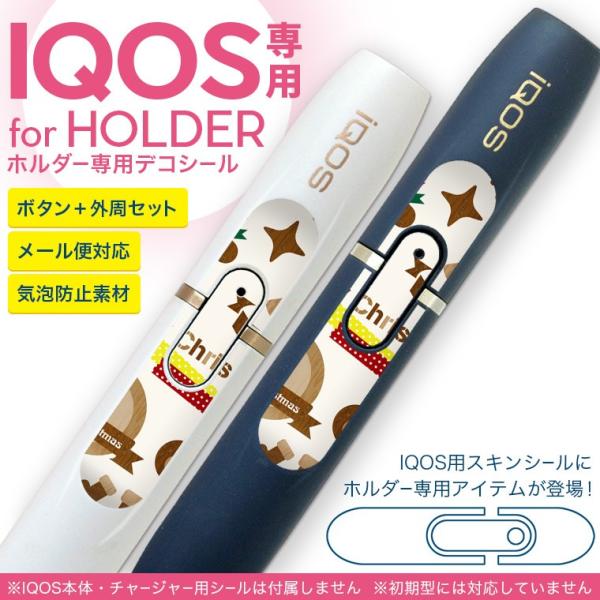 アイコス ケース キャラクターの人気商品 通販 価格比較 価格 Com