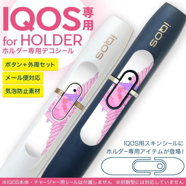 アイコス ホルダー ピンクの人気商品 通販 価格比較 価格 Com