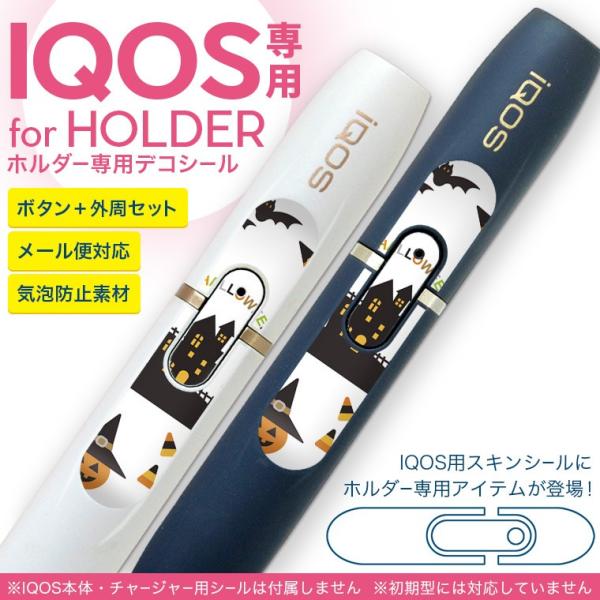 アイコス ケース キャラクターの人気商品 通販 価格比較 価格 Com