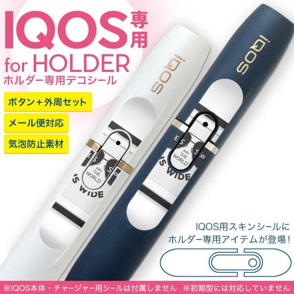 アイコス シール おしゃれの人気商品 通販 価格比較 価格 Com